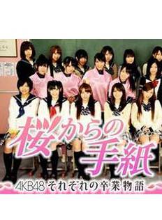 宮澤佐江(SAE（宮澤佐江的暱稱）)