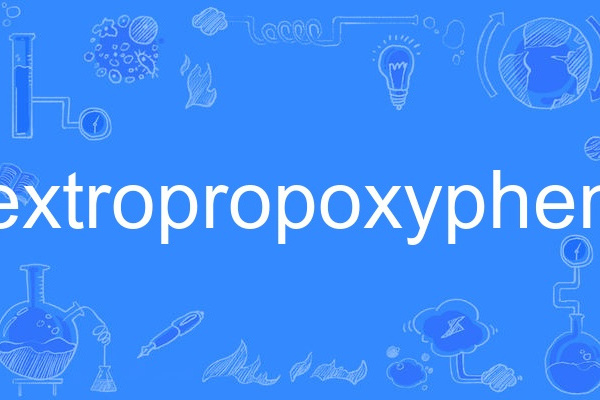 dextropropoxyphene dextropropoxyphene