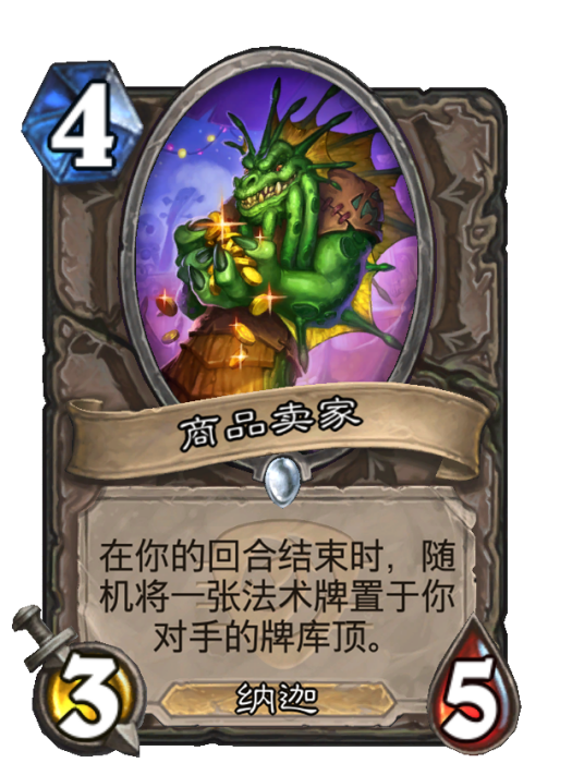 商品賣家 商品賣家