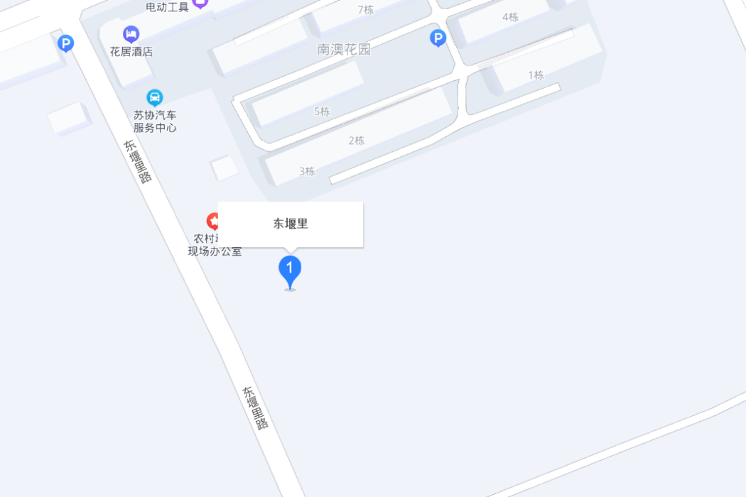 東堰里