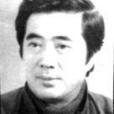 劉秉亮(畫家) 劉秉亮(畫家)
