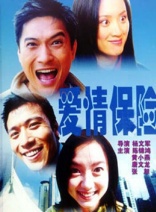 張澍(黑龍江籍女演員)