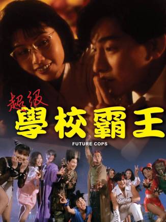 任達華 任達華