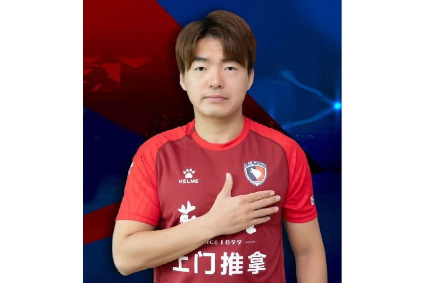 李尚文(中國足球運動員) 李尚文(中國足球運動員)