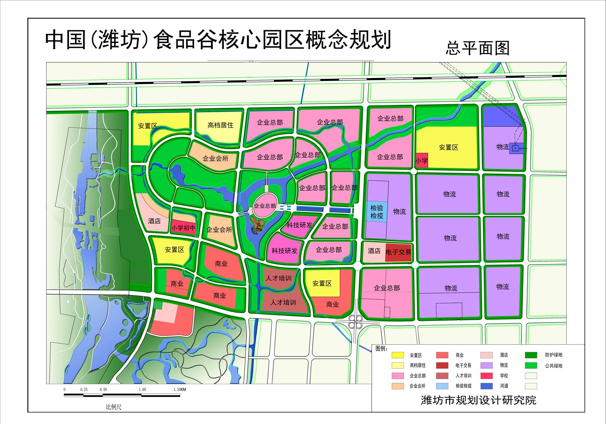 中國食品谷核心區概念規劃平面圖