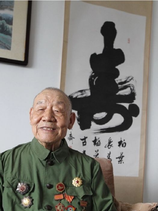 劉世仁(八路軍老戰士) 劉世仁(八路軍老戰士)