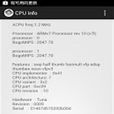 CPU規格
