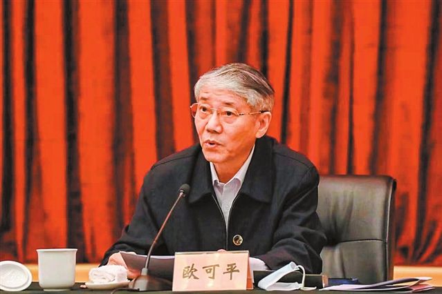 歐可平 歐可平