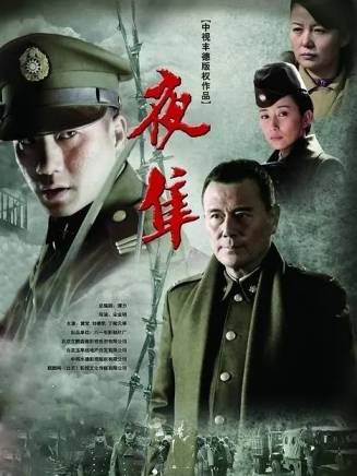黃覺(中國內地男演員)