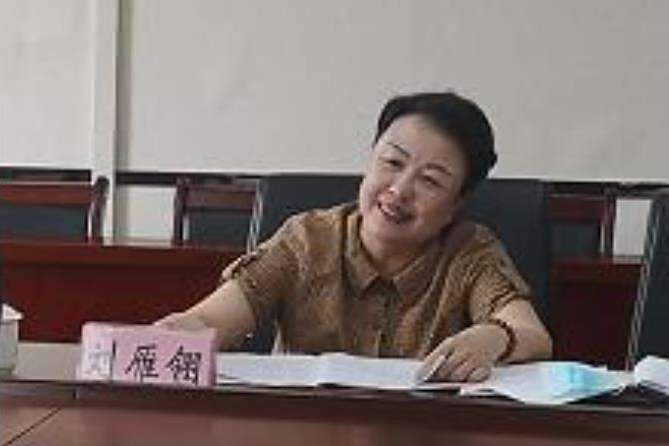 劉雁翎(江西省住建廳公積金監管處處長) 劉雁翎(江西省住建廳公積金監管處處長)
