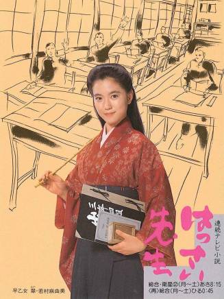 真野梓 真野梓