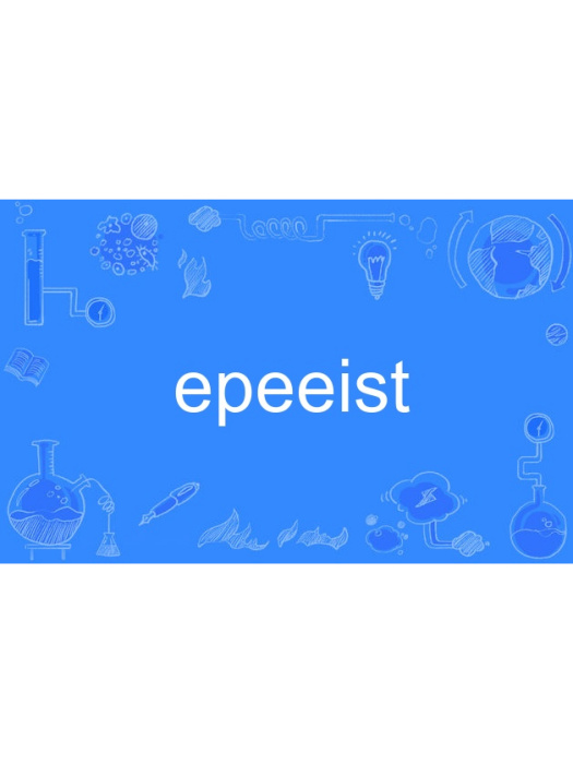 epeeist epeeist