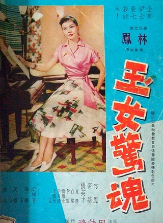 何璧堅 何璧堅