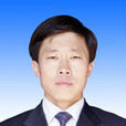 史鑑(友誼縣委常委、常務副縣長) 史鑑(友誼縣委常委、常務副縣長)