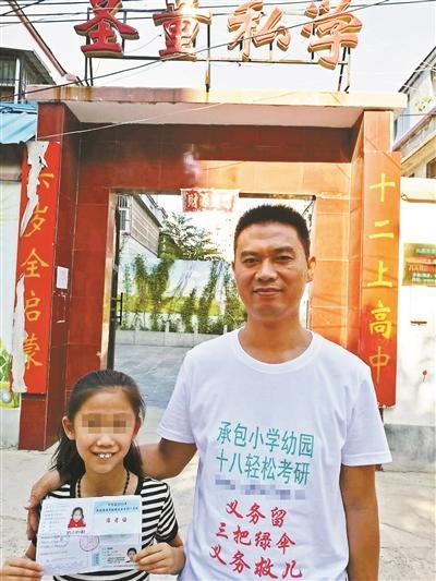 張民弢 張民弢