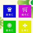 宏發家園(Android平台的套用)
