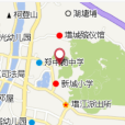 師範學校 師範學校