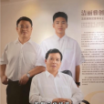 毛巾帝國 毛巾帝國