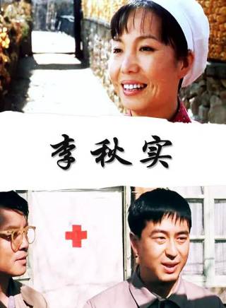 張嘉益 張嘉益