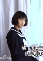 白線流