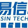 易信科技 易信科技