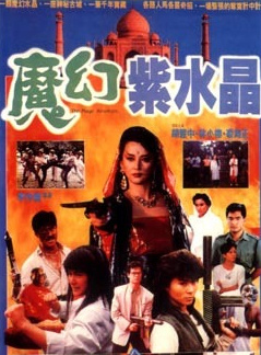 胡慧中 胡慧中