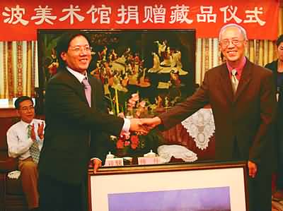 2005年10月李元（右）向寧波美術館贈送藏品