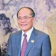 阮生雄 阮生雄