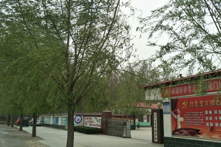 潘店鎮(河南省封丘縣潘店鎮) 潘店鎮(河南省封丘縣潘店鎮)
