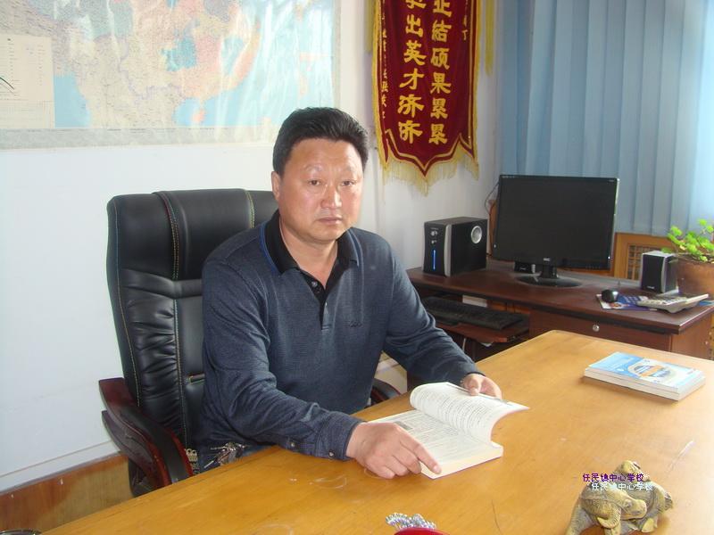 孫思忠(曲阜市體校校長) 孫思忠(曲阜市體校校長)