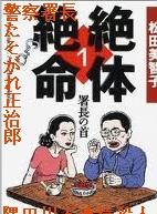 寶生舞