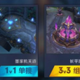 墨家機關道 墨家機關道