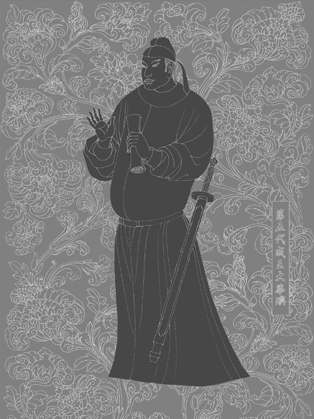 大華璵(渤海仁宗)