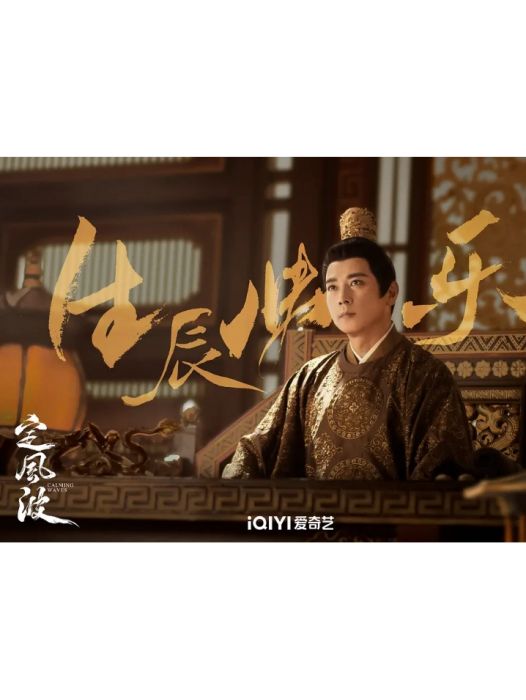 大齊皇帝 大齊皇帝