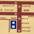 弘林國際 弘林國際