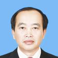 黃光華(廣西壯族自治區河池市委常委、政法委書記) 黃光華(廣西壯族自治區河池市委常委、政法委書記)