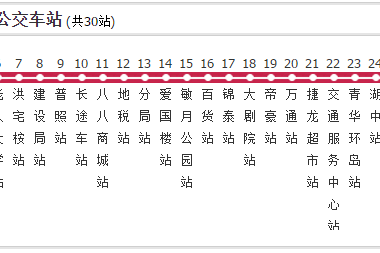 晉江公交2路 晉江公交2路