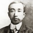 袁希洛 袁希洛