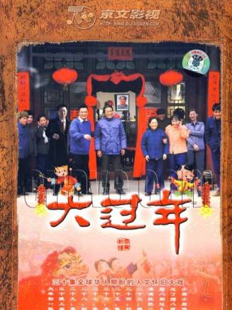 倪大紅 倪大紅