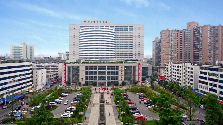 綿陽市中心醫院