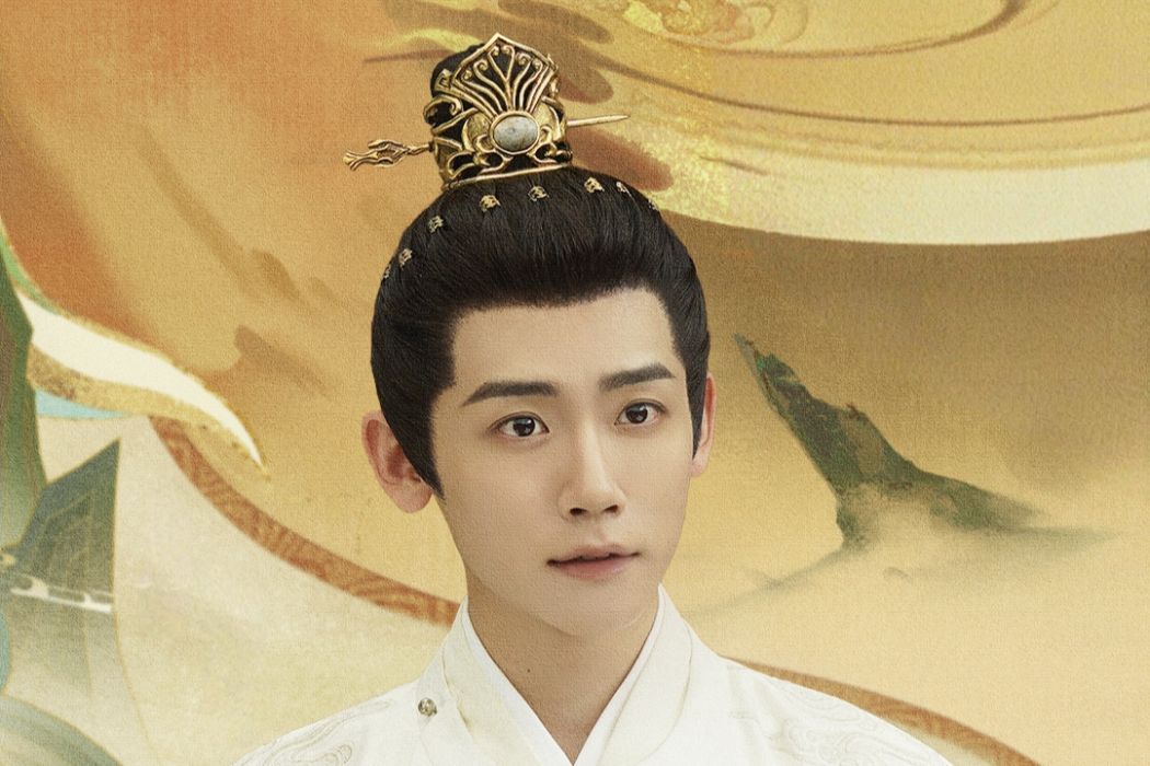 李環(古裝愛情劇《山河枕》中的角色) 李環(古裝愛情劇《山河枕》中的角色)