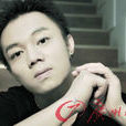 王樂君(中國雷射舞藝人) 王樂君(中國雷射舞藝人)