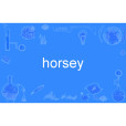 horsey horsey
