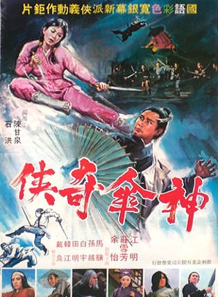 江明