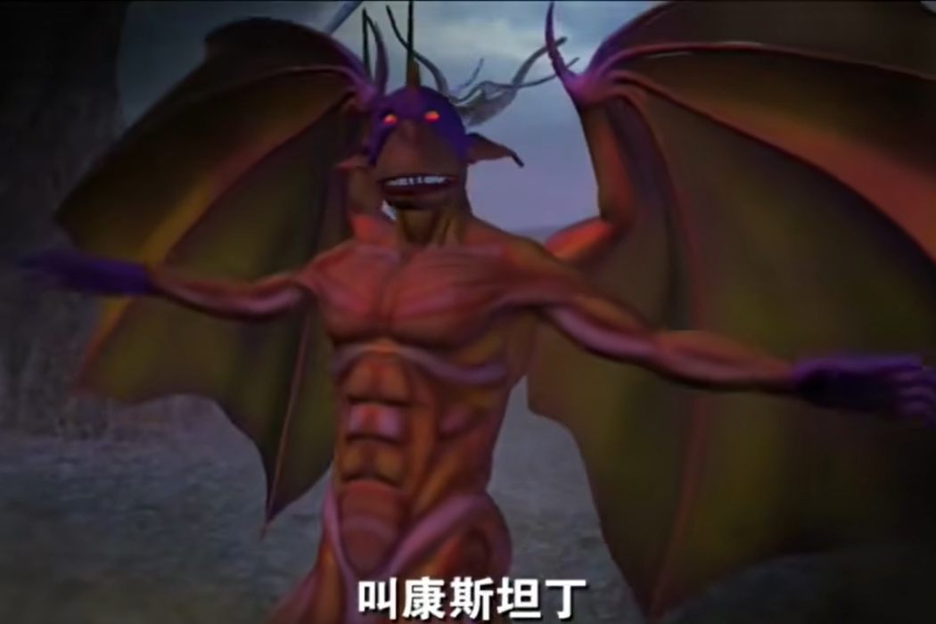 康斯坦丁(動畫《豬豬俠之魔幻豬玀紀》反派角色) 康斯坦丁(動畫《豬豬俠之魔幻豬玀紀》反派角色)
