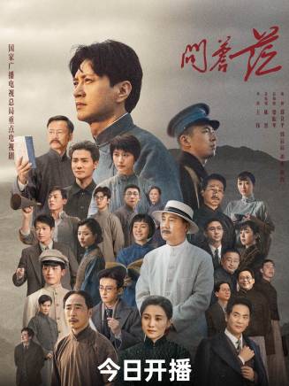 唐曾(中國內地影視男演員)
