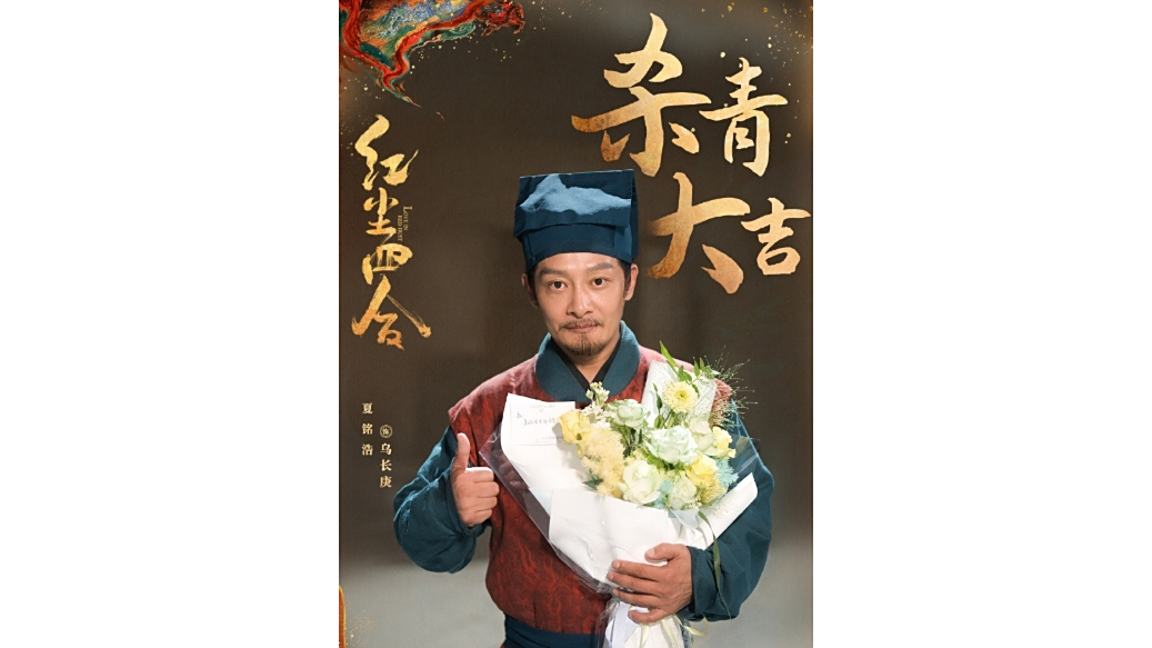烏長庚 烏長庚