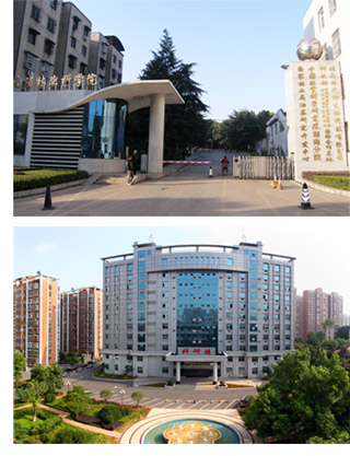 湖南省林業科學院