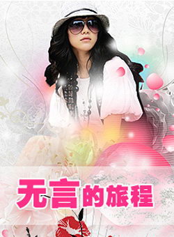 柴鷗 柴鷗