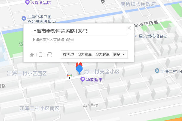 菜場路108弄 菜場路108弄